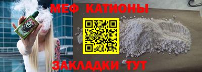 крисы Азнакаево