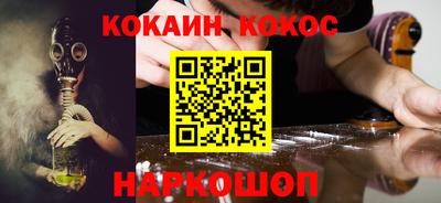 прущая мука Абинск
