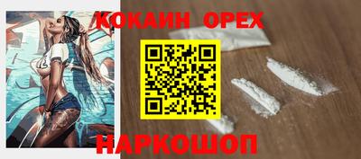 прущая мука Абинск