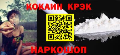 крисы Азнакаево