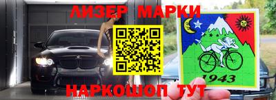 прущая мука Абинск