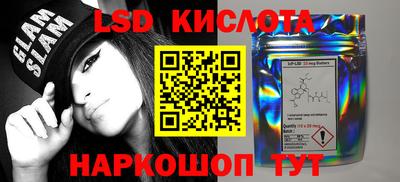 прущая мука Абинск