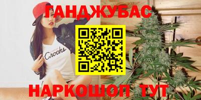 крисы Азнакаево