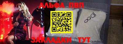 не бодяженный Абакан