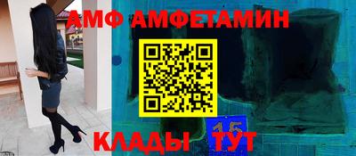 крисы Азнакаево