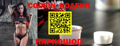 крисы Азнакаево