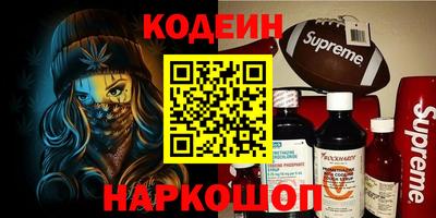 крисы Азнакаево