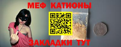 крисы Азнакаево