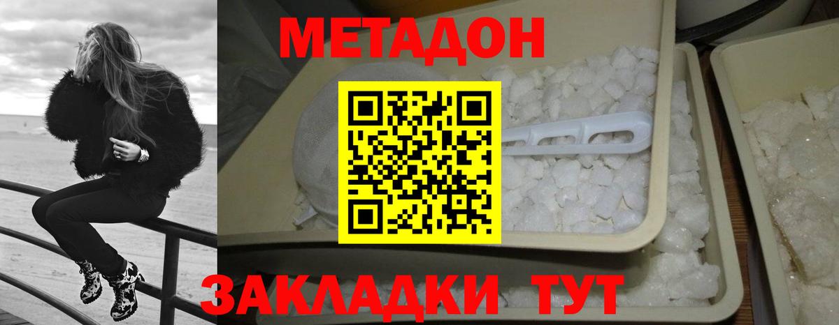 MDMA  Анапа  КОКАИН  Вход с VPN  Меф   Гашиш  ТГК 