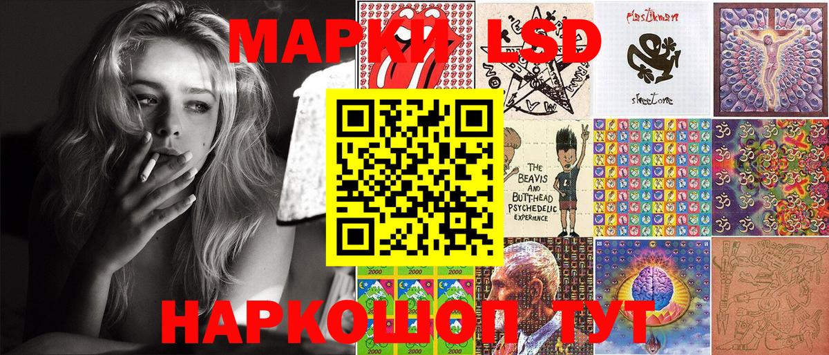 Марки NBOMe 1,8мг Анапа