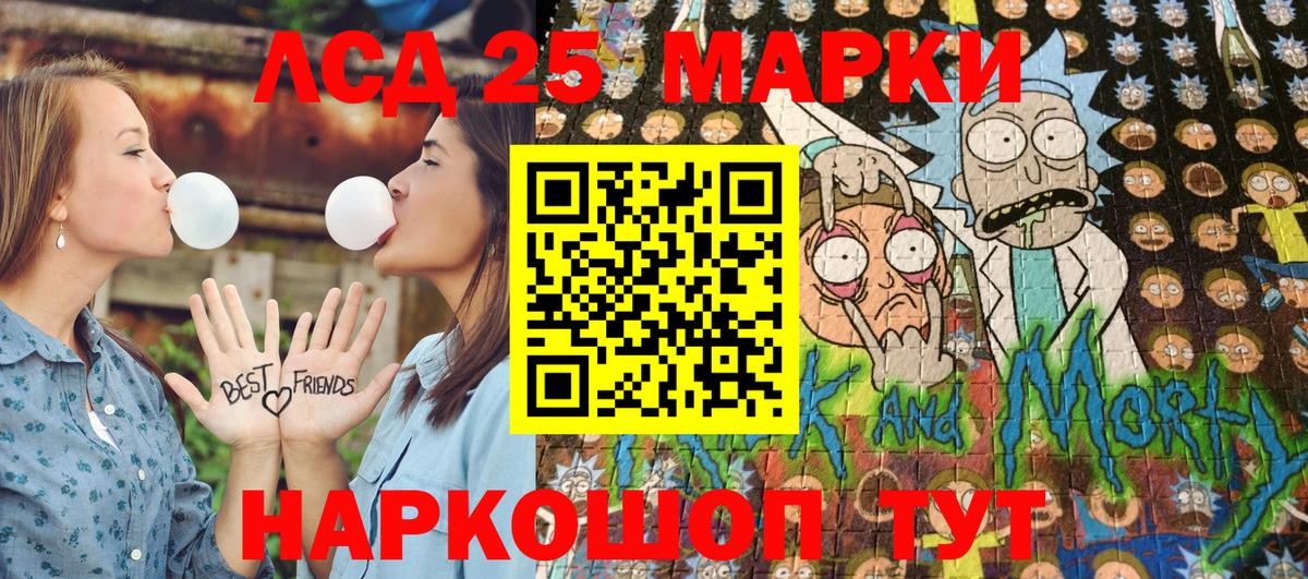Анапа  Марки N-bome 1,8мг  Вход с VPN 