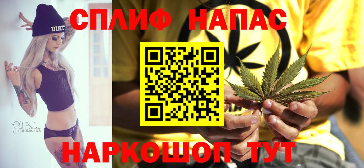 Анапа  Марихуана сатива  МАРИХУАНА план  Марихуана OG Kush  Вход с VPN 